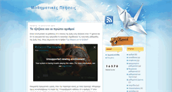 Desktop Screenshot of math-flights.blogspot.com