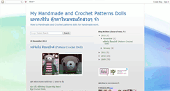 Desktop Screenshot of patterndolls.blogspot.com