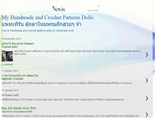Tablet Screenshot of patterndolls.blogspot.com