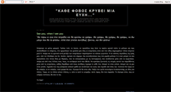 Desktop Screenshot of lapurificatrice.blogspot.com