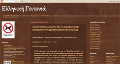 Desktop Screenshot of griego-buzon.blogspot.com