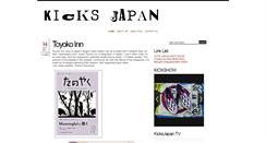 Desktop Screenshot of kicksjapannews.blogspot.com