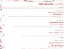 Tablet Screenshot of aljadriya.blogspot.com