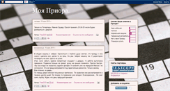 Desktop Screenshot of mypriora.blogspot.com