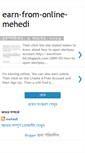 Mobile Screenshot of earn-from-online-mehedi.blogspot.com