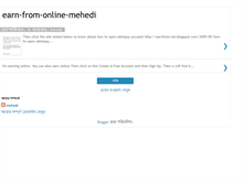 Tablet Screenshot of earn-from-online-mehedi.blogspot.com