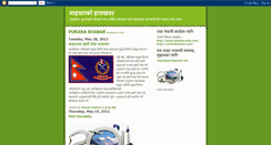 Desktop Screenshot of maidham.blogspot.com
