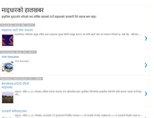 Tablet Screenshot of maidham.blogspot.com