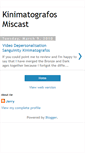 Mobile Screenshot of kinimatografosmiscast.blogspot.com