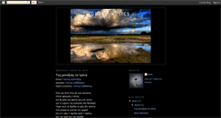 Desktop Screenshot of greekmusics.blogspot.com
