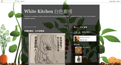 Desktop Screenshot of jules-whitekitchen.blogspot.com