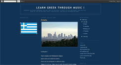 Desktop Screenshot of greekthrumusic.blogspot.com