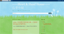 Desktop Screenshot of hhhouse-celia.blogspot.com