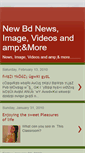 Mobile Screenshot of newbdnet.blogspot.com