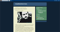 Desktop Screenshot of greekrockinterviews.blogspot.com