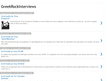 Tablet Screenshot of greekrockinterviews.blogspot.com