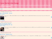 Tablet Screenshot of loveserieslikesongs.blogspot.com