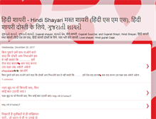 Tablet Screenshot of dosti-payar-love-hindishayri.blogspot.com