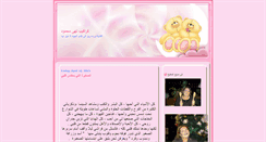 Desktop Screenshot of nohaworld.blogspot.com