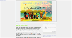 Desktop Screenshot of japanesekudasai.blogspot.com