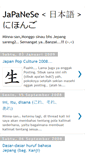 Mobile Screenshot of japanesekudasai.blogspot.com