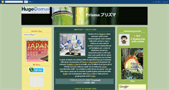 Desktop Screenshot of davilario.blogspot.com