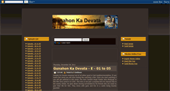 Desktop Screenshot of gunahon-ka-devata.blogspot.com