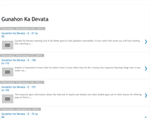 Tablet Screenshot of gunahon-ka-devata.blogspot.com