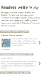 Mobile Screenshot of ihr-readers-write.blogspot.com