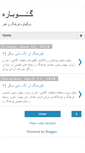 Mobile Screenshot of harandi1.blogspot.com