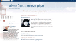 Desktop Screenshot of jantipo.blogspot.com