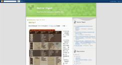 Desktop Screenshot of metrosdigest.blogspot.com