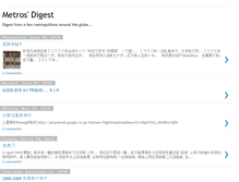 Tablet Screenshot of metrosdigest.blogspot.com