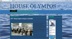 Desktop Screenshot of houseolympos.blogspot.com