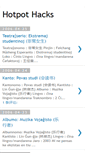 Mobile Screenshot of hotpothacks.blogspot.com