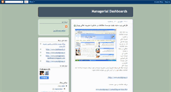 Desktop Screenshot of managerial-dashboards.blogspot.com