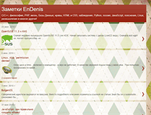 Tablet Screenshot of endenis.blogspot.com