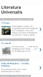 Mobile Screenshot of literaturauniversalis.blogspot.com