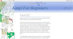 Desktop Screenshot of kanjiforbeginners.blogspot.com