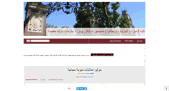 Desktop Screenshot of master-deploma.blogspot.com