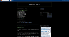 Desktop Screenshot of form6life.blogspot.com