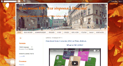 Desktop Screenshot of kfs-it.blogspot.com