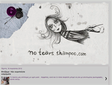 Tablet Screenshot of notearsshampoo.blogspot.com