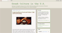 Desktop Screenshot of greekcultureintheus.blogspot.com