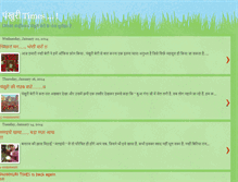 Tablet Screenshot of hamaaripankhuri.blogspot.com