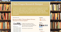 Desktop Screenshot of fragos-research.blogspot.com