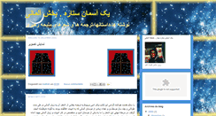 Desktop Screenshot of malihehrahbari6.blogspot.com