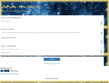 Tablet Screenshot of malihehrahbari6.blogspot.com