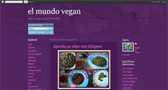 Desktop Screenshot of elmundovegan.blogspot.com