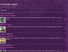 Tablet Screenshot of elmundovegan.blogspot.com